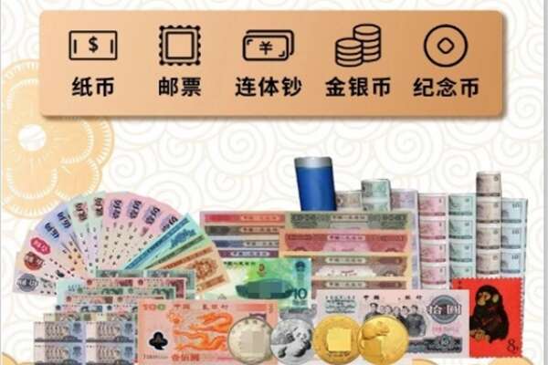丽水市莲都回收金银币