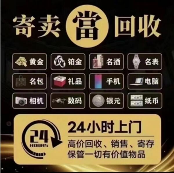 丽水市莲都抵押汽车